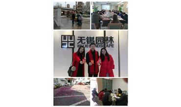 開工大吉，你們準備好了嗎？