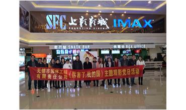 我自豪，我是中國人