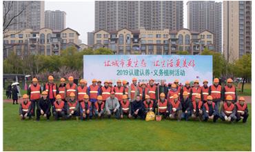 植樹成蔭，造林成森，全民義務(wù)植樹活動(dòng)在各項(xiàng)目部開展